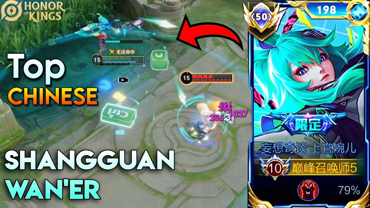 Top Chinese Shangguan Wan'er Legendary Skin Gameplay | Honor of Kings