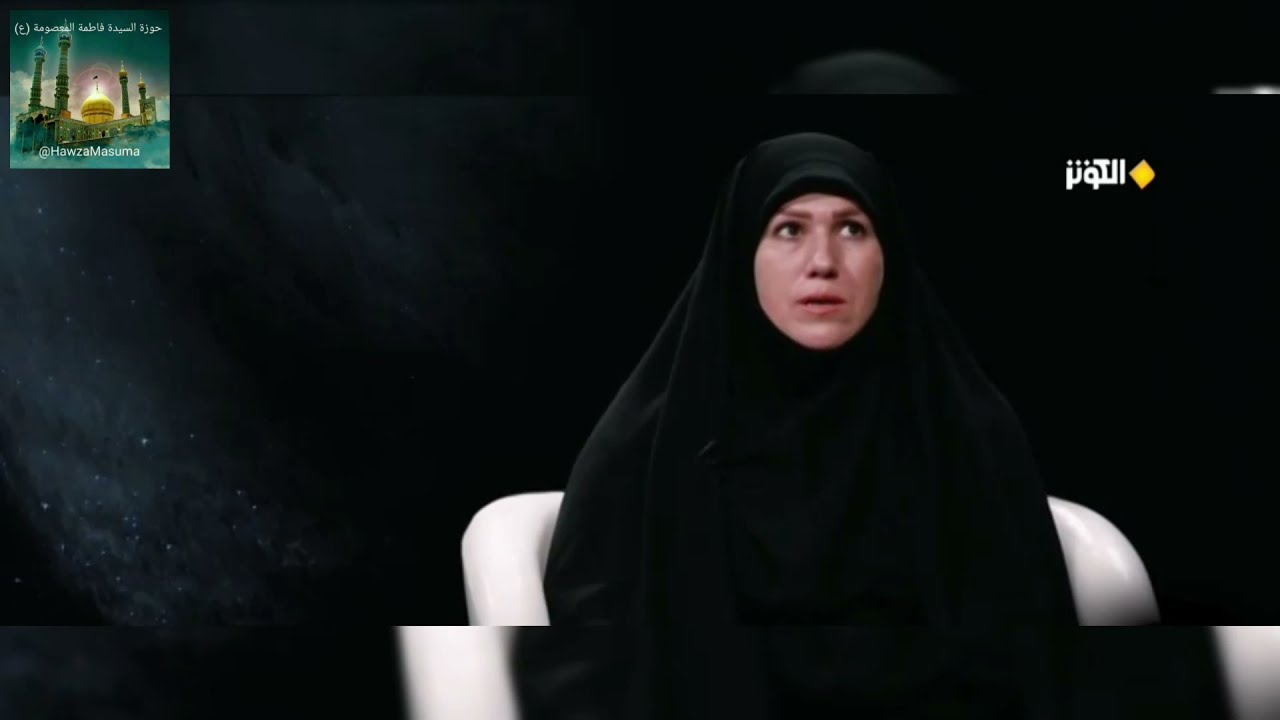 امرأة خرجت روحها من بدنها فرأت الوجود بدقة عجيبة ثم ضمنها أحد الشهداء العظام فرجعت روحها ببركته .