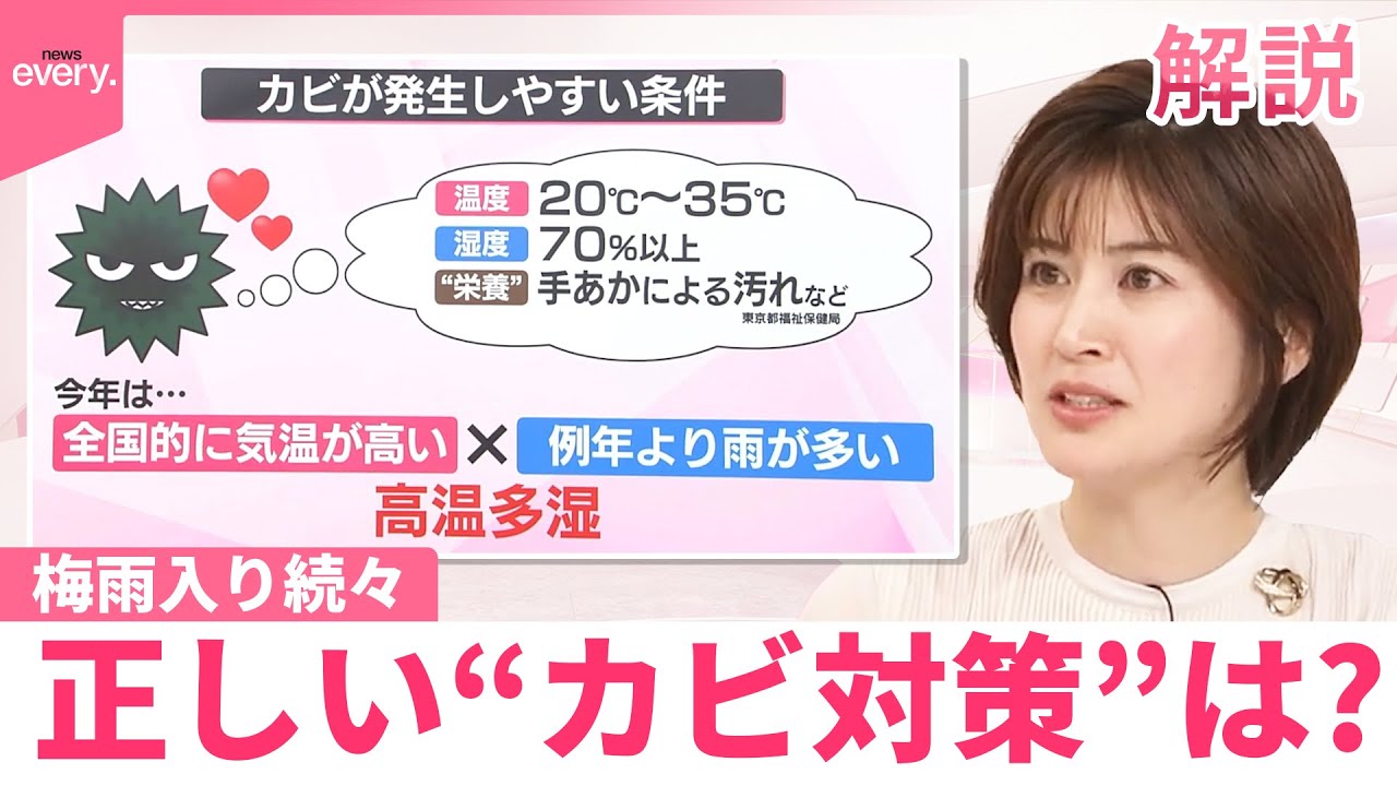 【なるほどッ！】梅雨入り続々  コメもカビ注意  正しい&ldquo;カビ対策&rdquo;は?
