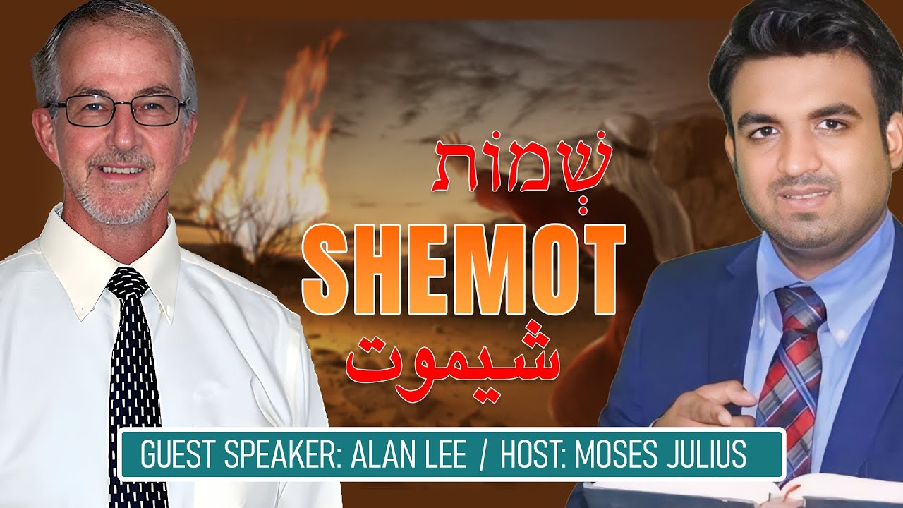 Shemot || Torah Portion | Moses Julius & Alan Lee | Light TV