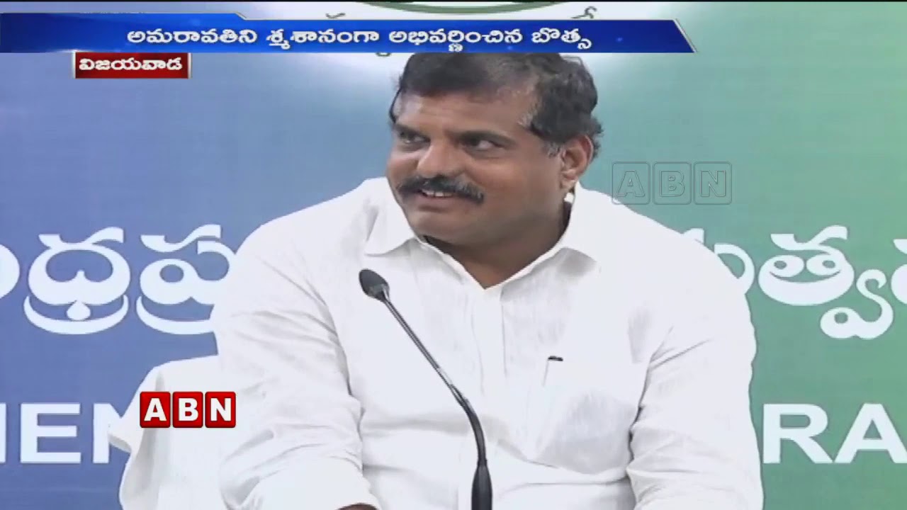 AP Minister Botsa Satyanarayana Controversial Comments On AP Capital as Burial Ground | ABN Telugu