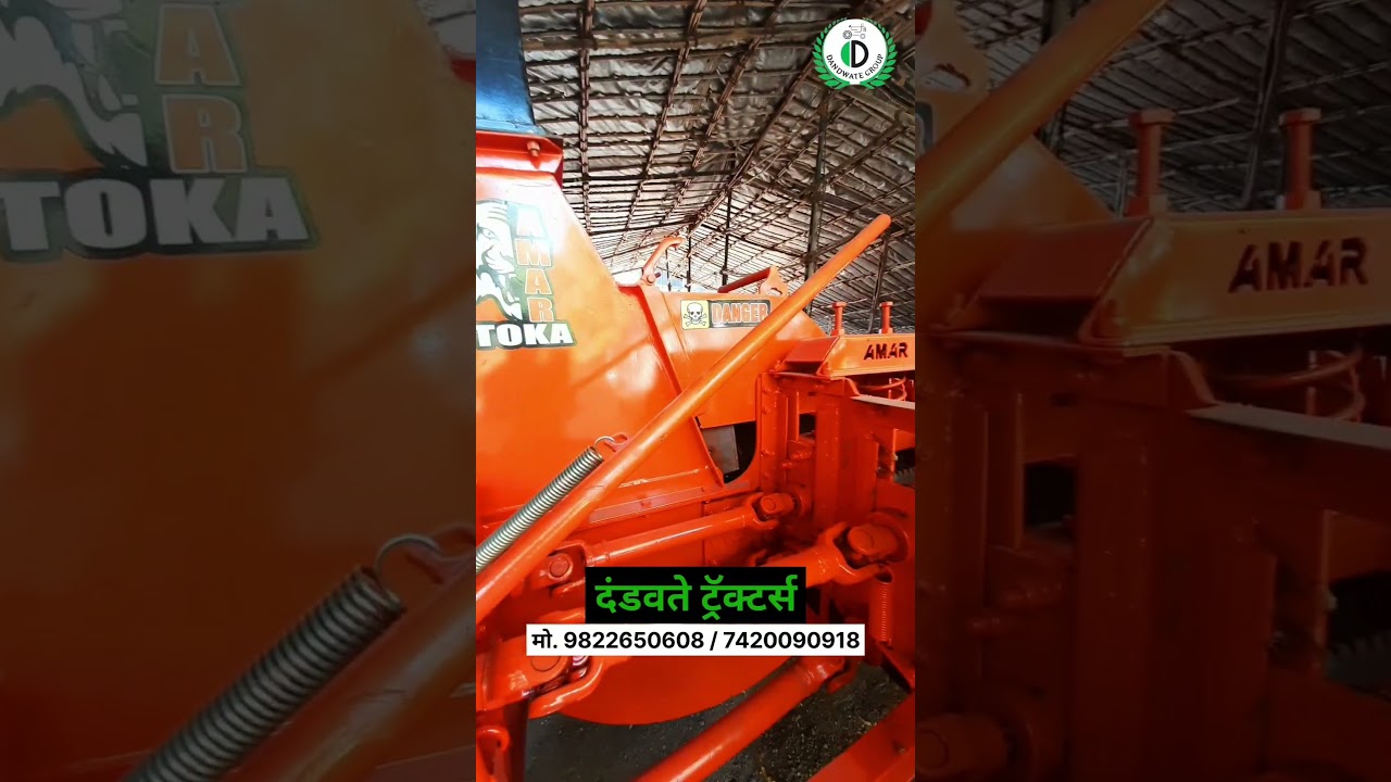 Amar Toka Chaff Cutter Machine | अमर टोका कुट्टी मशिन | Dandwate Tractors | #shorts #ytshorts #short