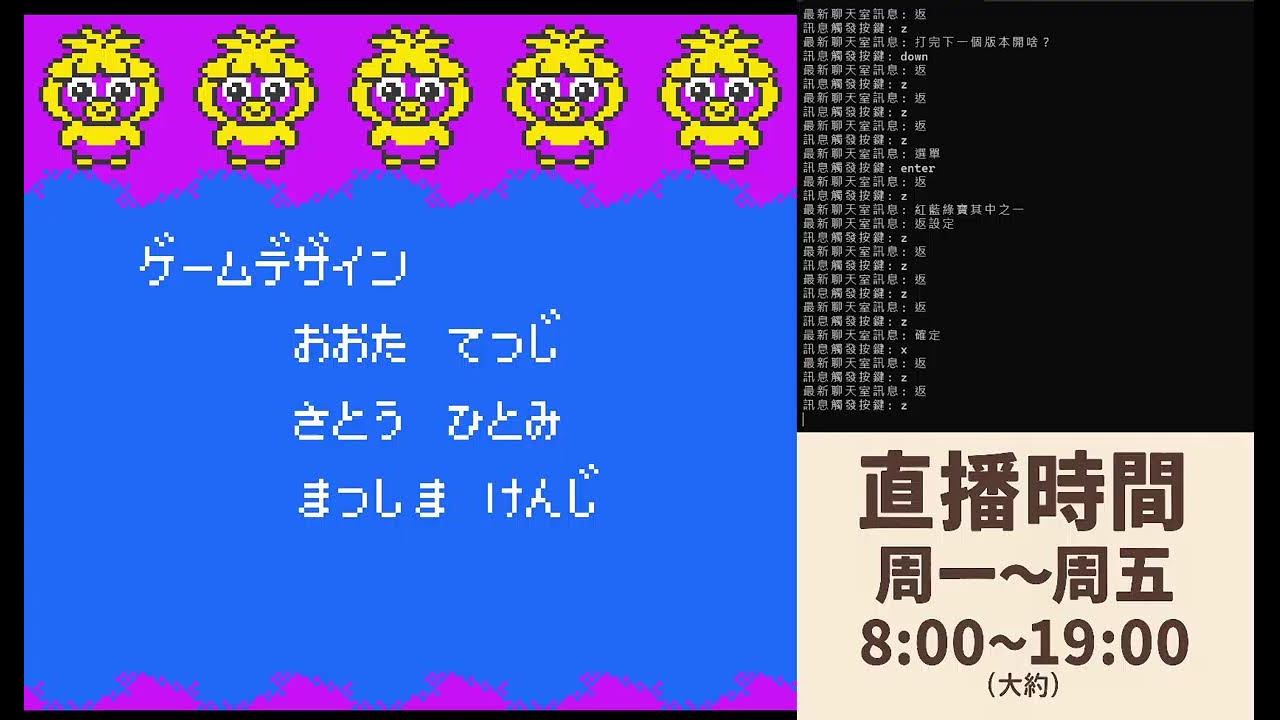 寶可夢水晶版(聊天室指令即時線上玩)詳看說明欄