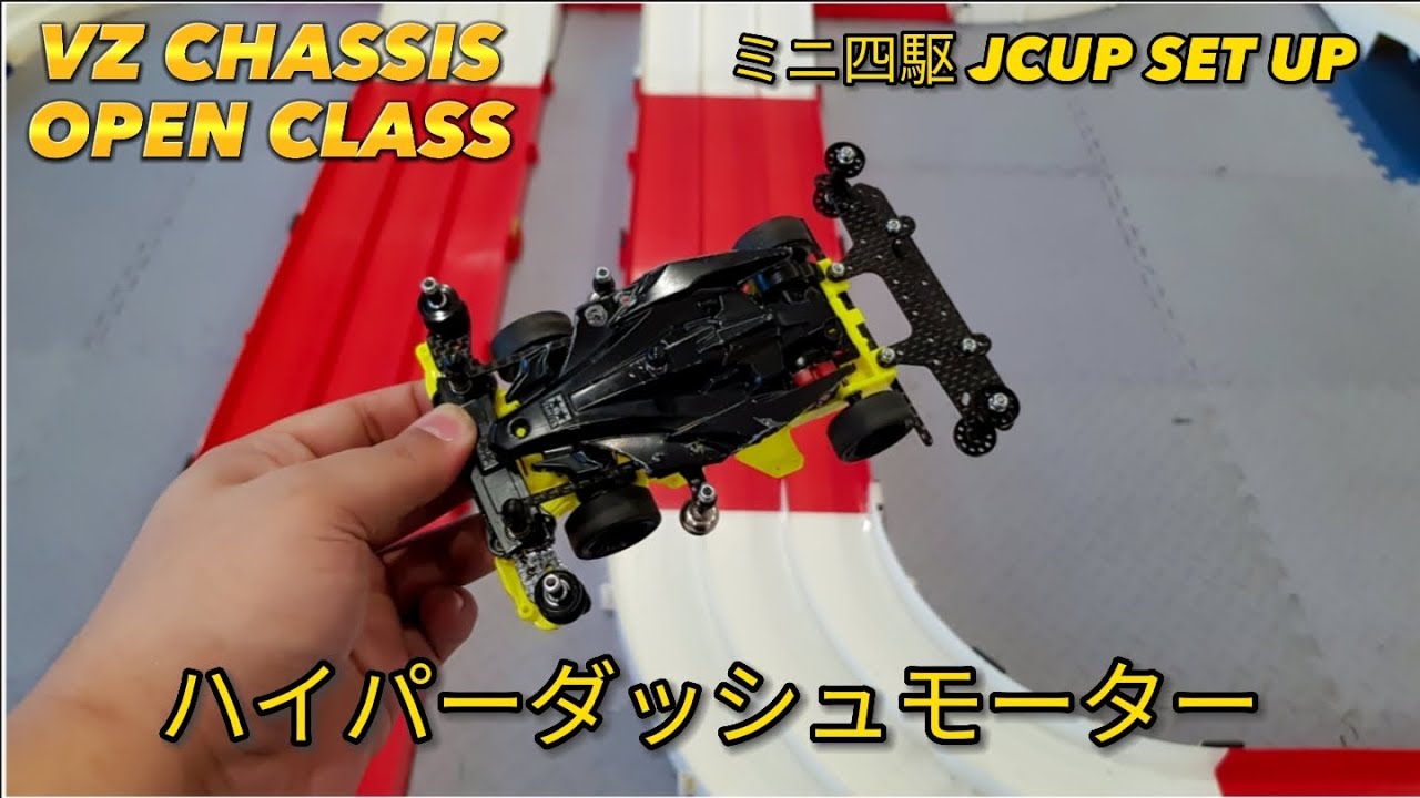 ミニ四駆 JCUP SET UP (VZ CHASSIS)