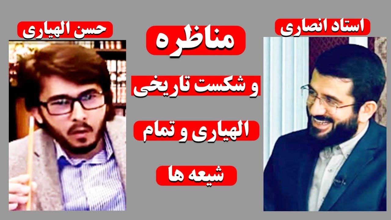  حسن اللهیاری از مناظره فرار کرد