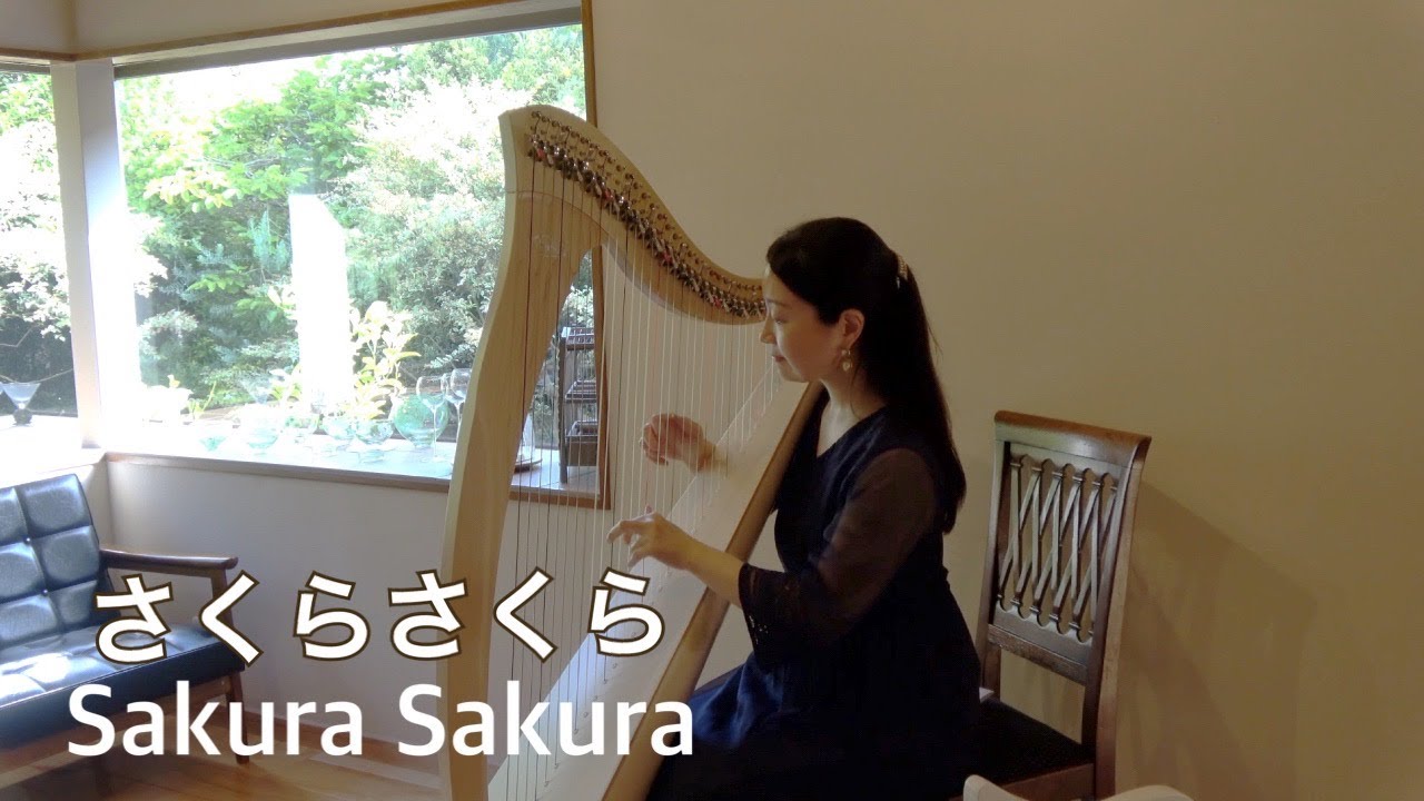 【アイリッシュハープ演奏】さくらさくら/日本古謡 Sakura, Sakura (Japanese traditional)