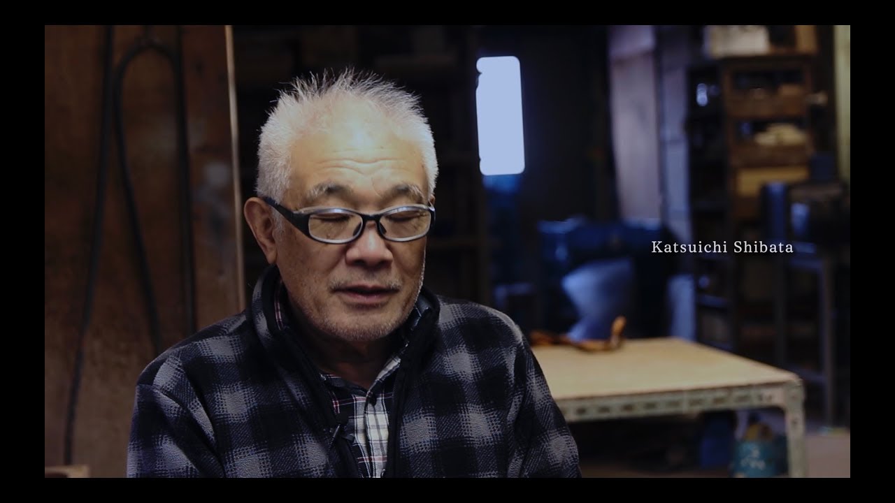 Bonsai pottery - SHIBAKATSU
