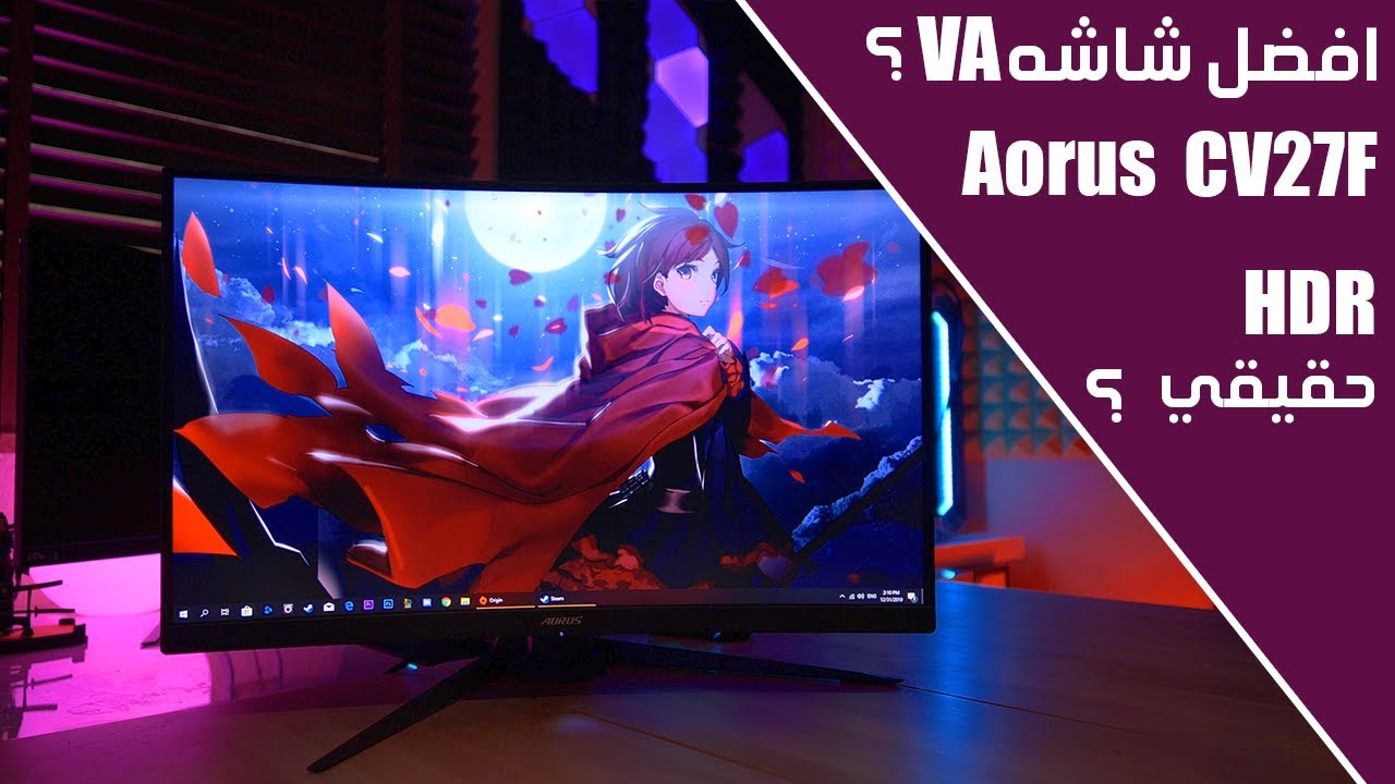 شاشه بمميزات فريده  Gigabyte Aorus CV27F