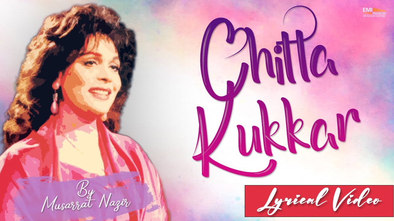 LYRICAL VIDEO: Chitta Kukkar | Musarrat Nazir | @EMIPakistanOfficial