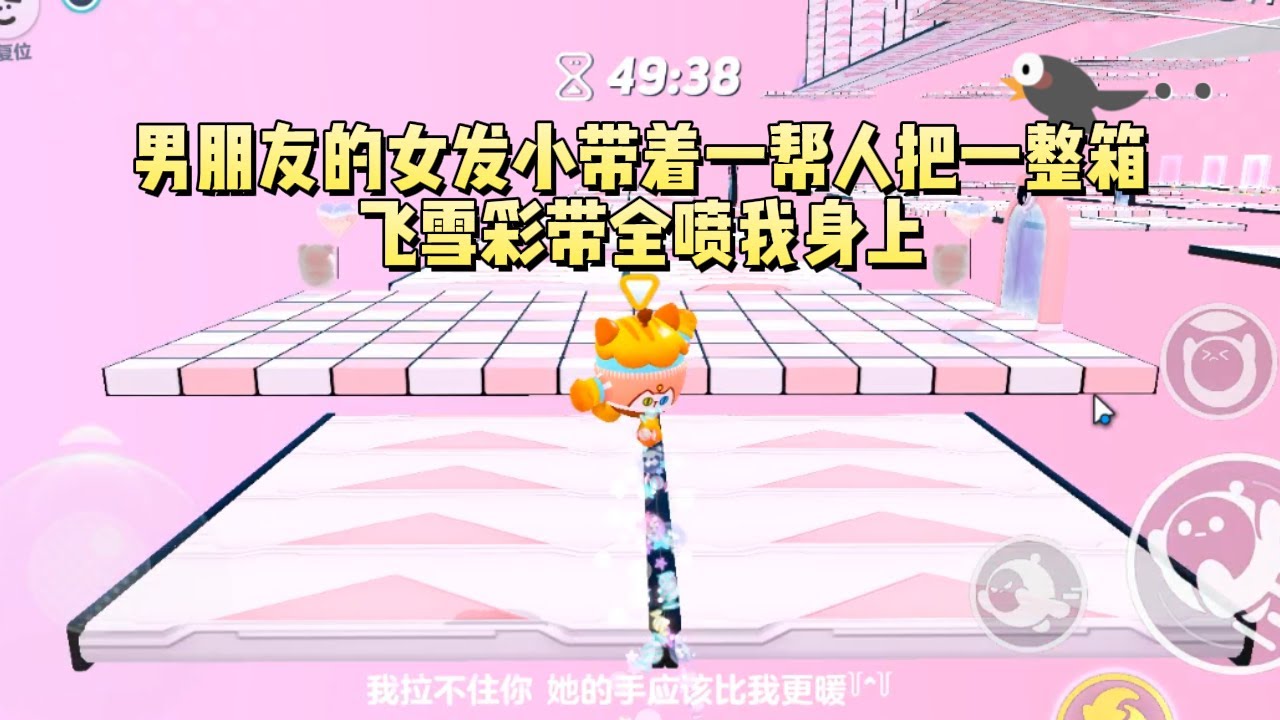 结婚当天，男朋友的女发小带着一帮人把一整箱飞雪彩带全喷我身上。男朋友不仅没阻止，反而劝我要大度。我当场给了他一大耳刮子#一口气看完 #小说 #故事