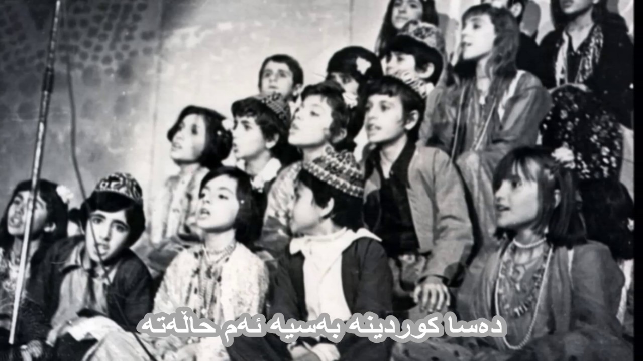 chend shirine lam - Dler Ibrahim چەند شیرینە لام -  تیپی مۆسیقای مناڵان