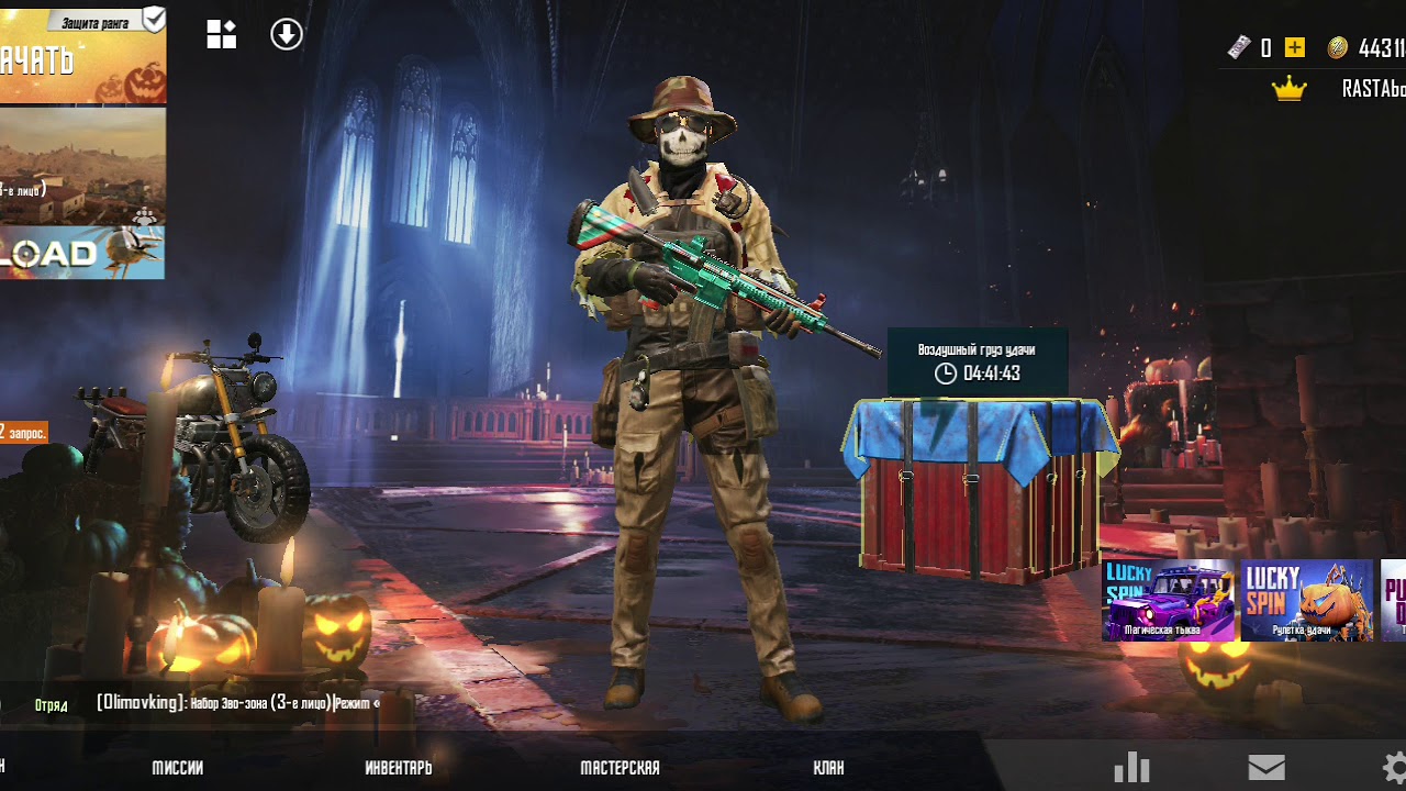 Pubg mobile Rasta Boy