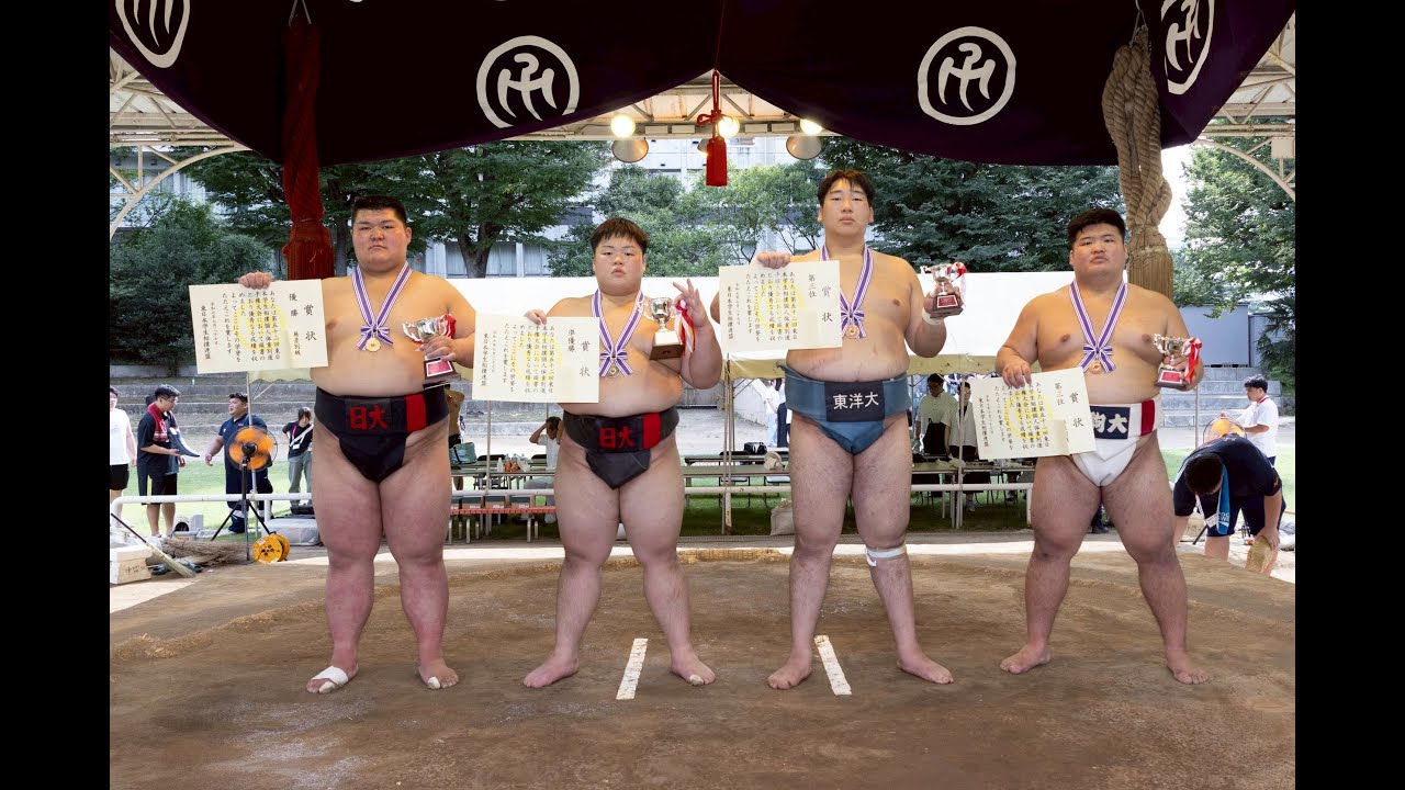 無差別級　全試合　第52回　東日本学生相撲個人体重別選手権大会