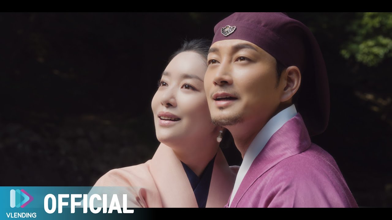 [MV] 적재 - 단 한 순간 [원경 (Wongyeong : The Queen Who Crowns) OST Part.4]