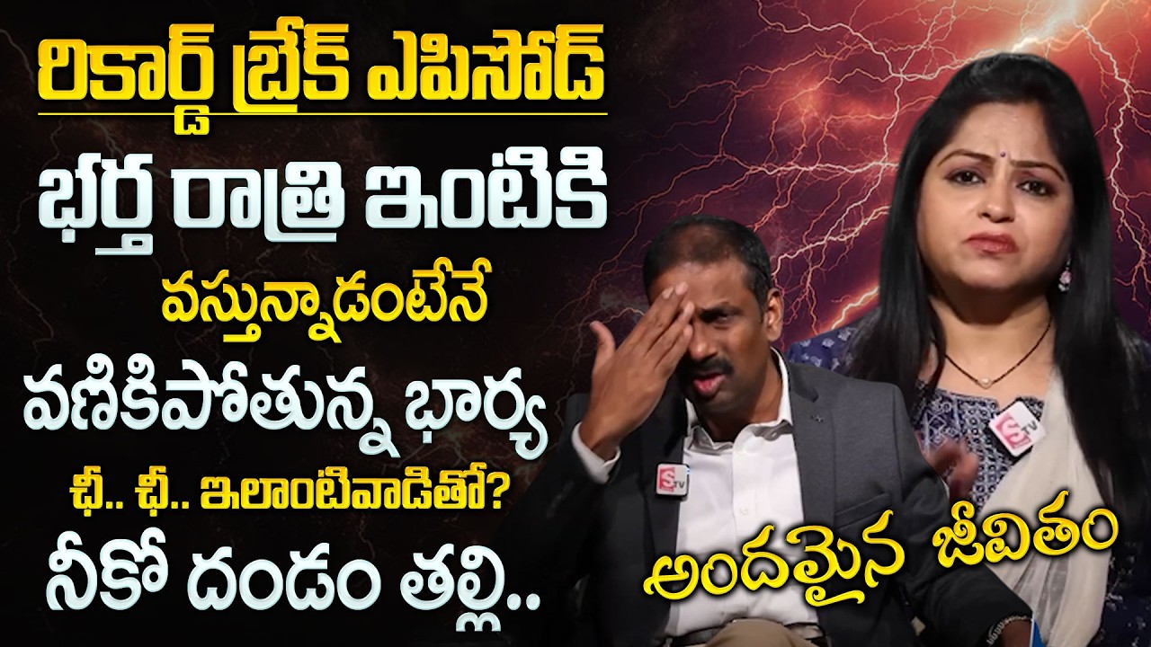 ANDAMAINA JEEVITHAM NEW EPISODE | Best Moral VIDEO | DR KALYAN CHAKRAVARTHY #sumantvprograms