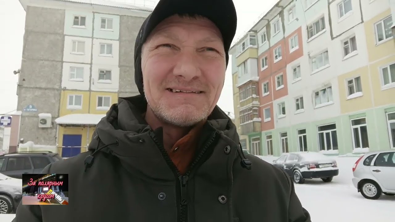 Воркута. 16.02.26. По Гагарина и Чернова.