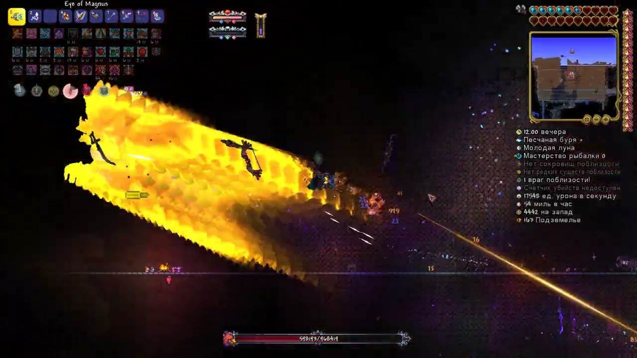 Terraria Calamity Infernum - Yharon