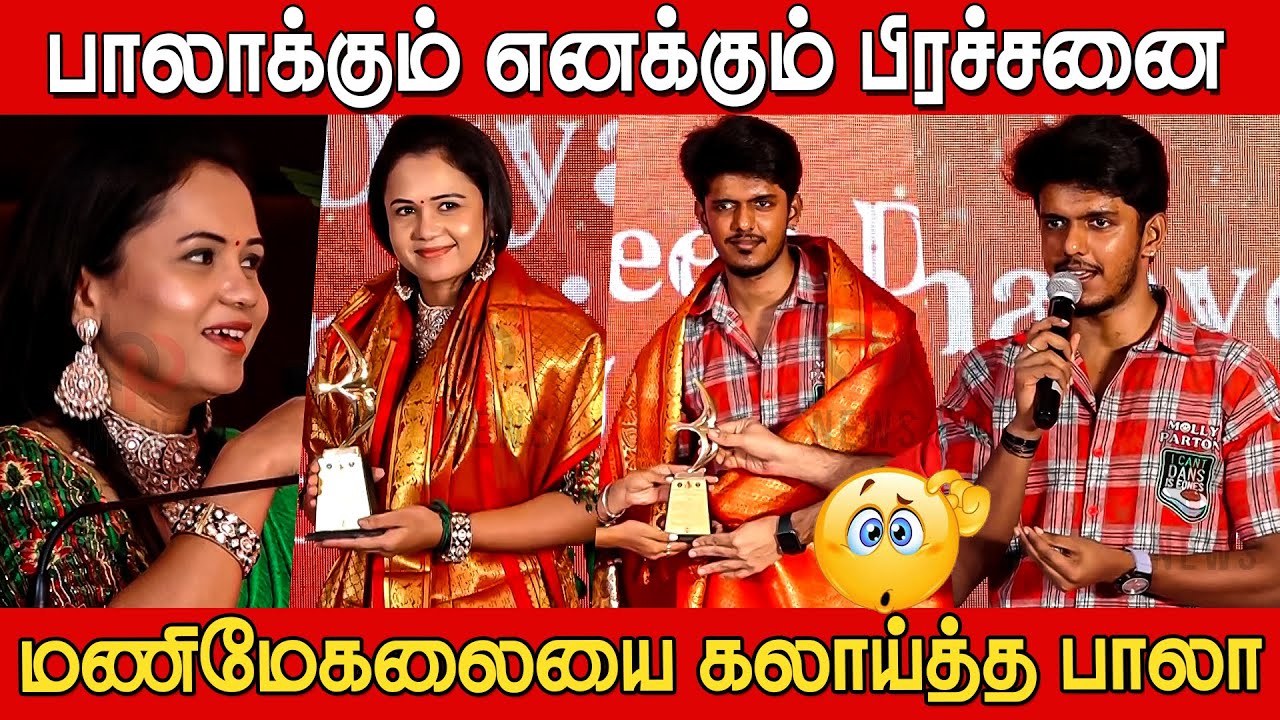 🤣🤣Kpy Bala Vs Manimegalai Sema Fun Intearction at DIVINE MIRACLES AND SECRETS-PART I Book Launch