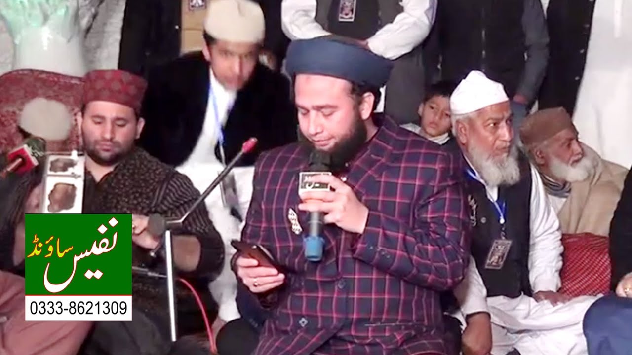 Naeem Shahzad Roofi New Kalam
