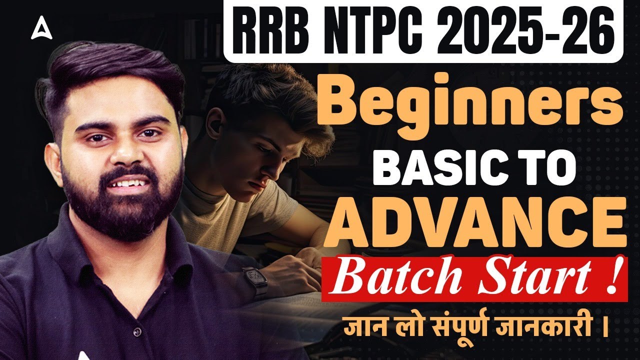 RRB NTPC 2025-26 | Beginners BASIC TO ADVANCE Batch Start संपूर्ण जानकारी । by sahil sir