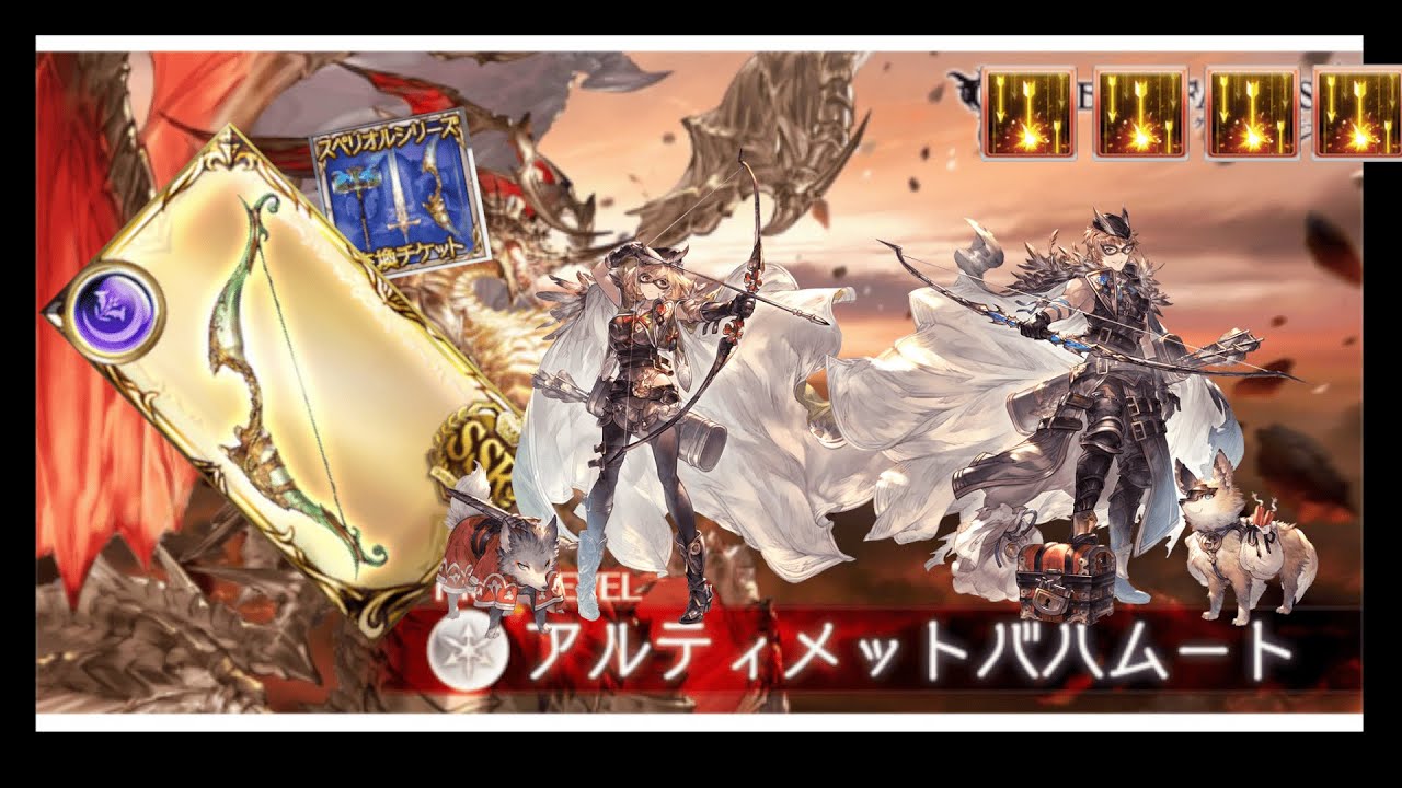 【グラブル】アルバハHLソロ 闇ヘラクレス (アビリティのみ1ターン討伐 )/ Dark Hercules showcase VS  Ultimate Bahamut HL 1Turn【GBF】