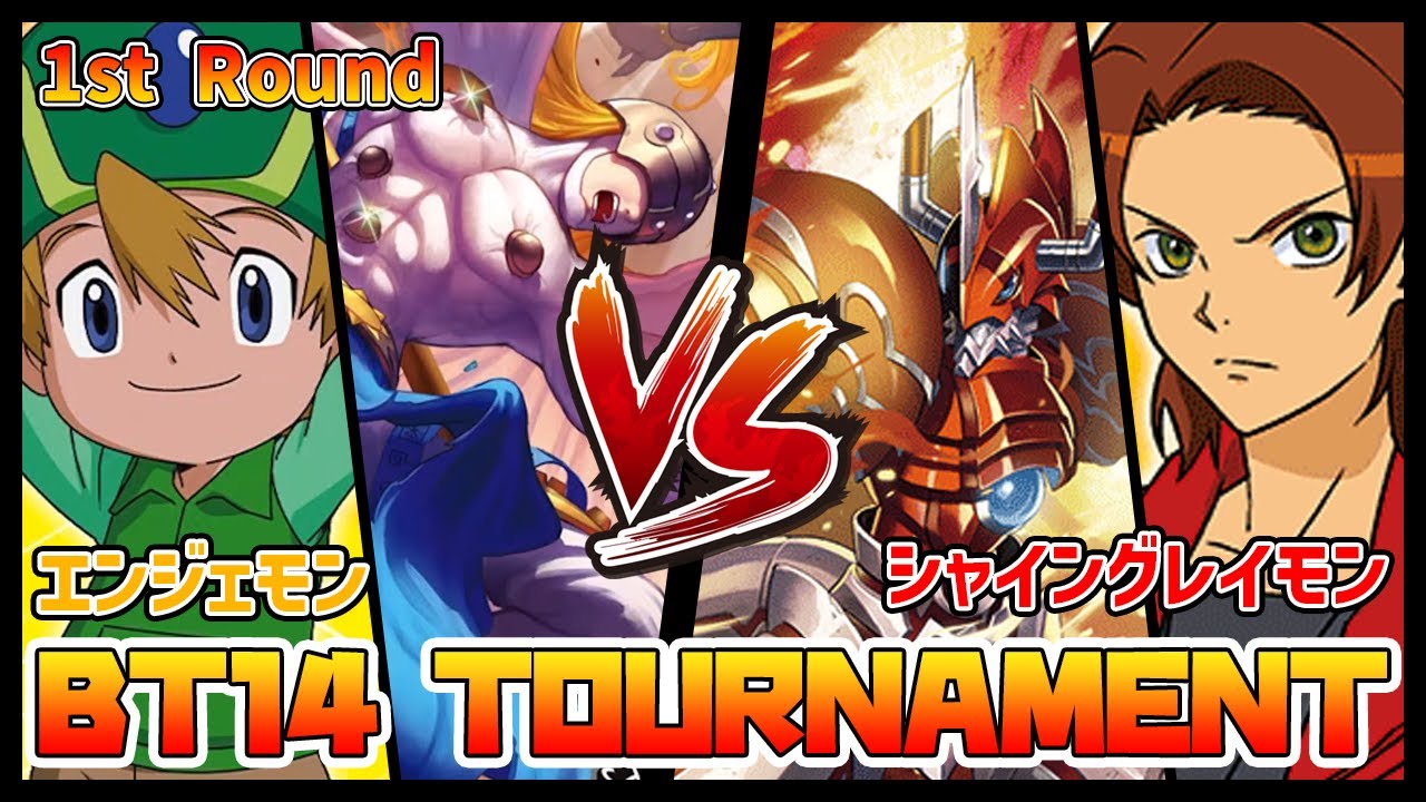 【デジカ】BT14トナメ開催‼セラフィモンvsシャイングレイモン【デジモンカードゲーム】【Digimon Card Game】