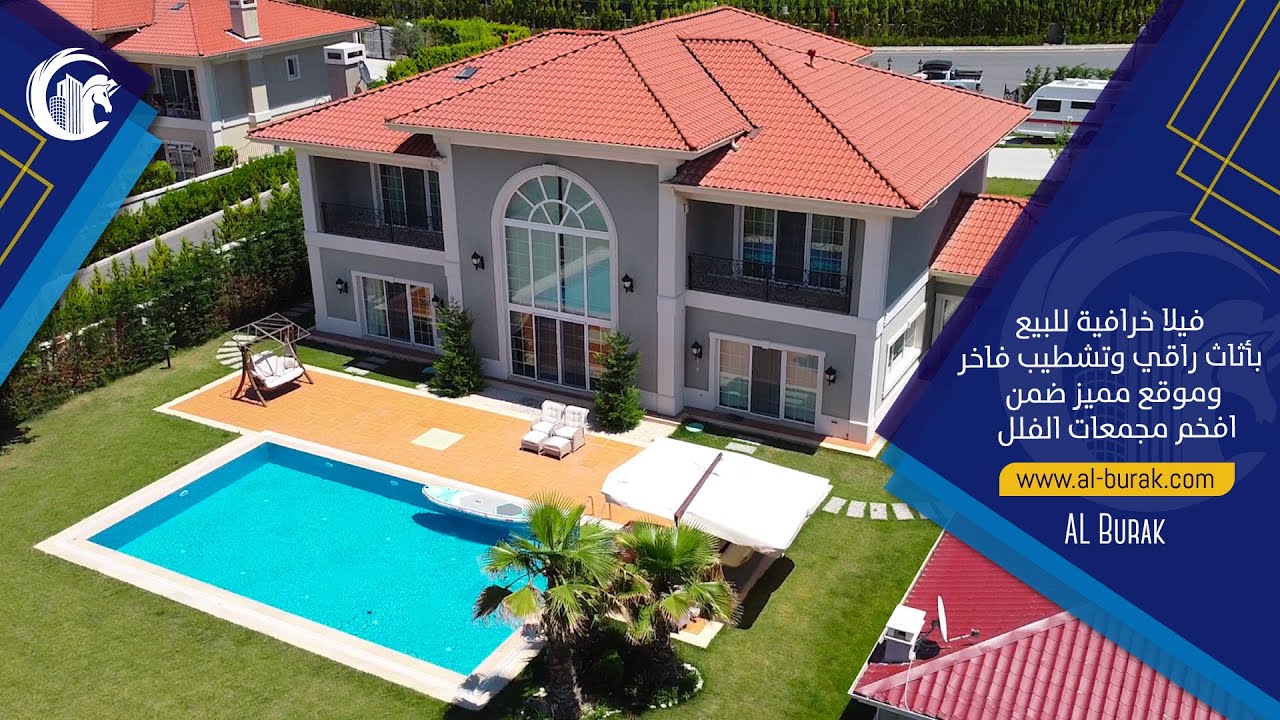 فيلا خرافية للبيع في تركيا اسطنبول الاوروبية بأثاث راقي وتشطيب فاخر وسعر مميز ضمن افخم مجمعات الفلل