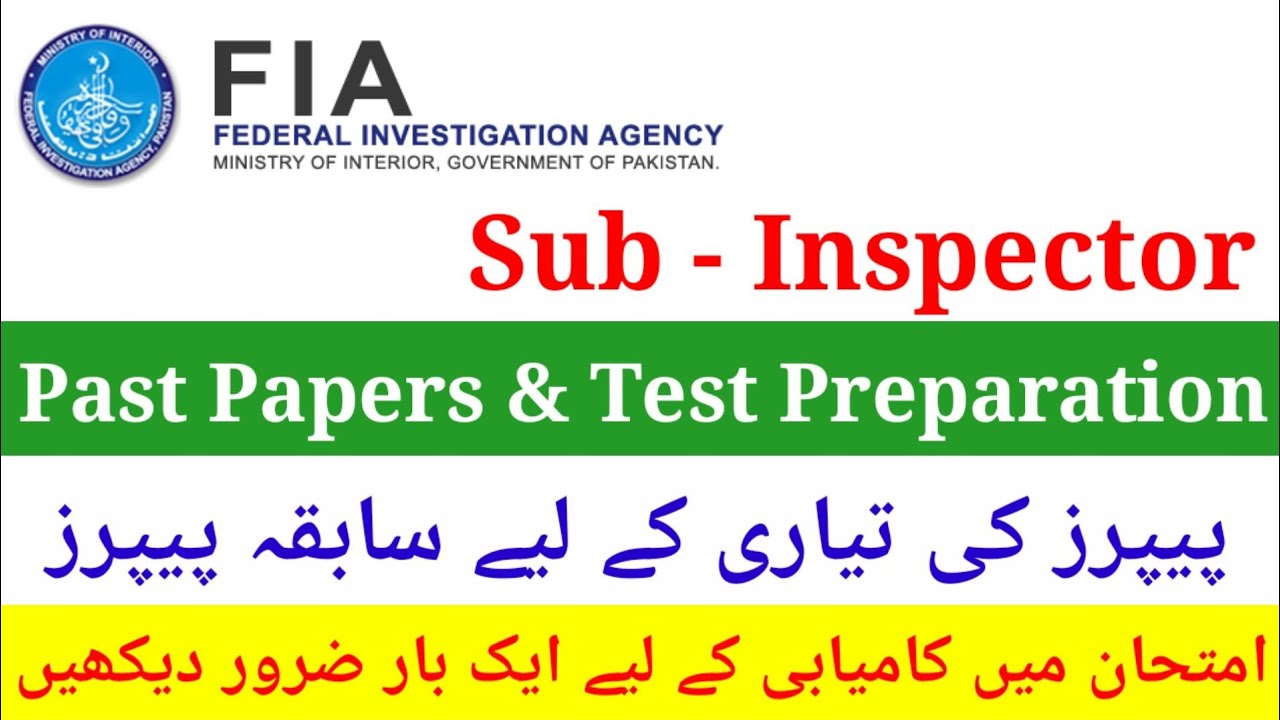 FIA Sub Inspector Test Preparation 2026 | Past Papers MCQs with Answers | Complete Test Preparation