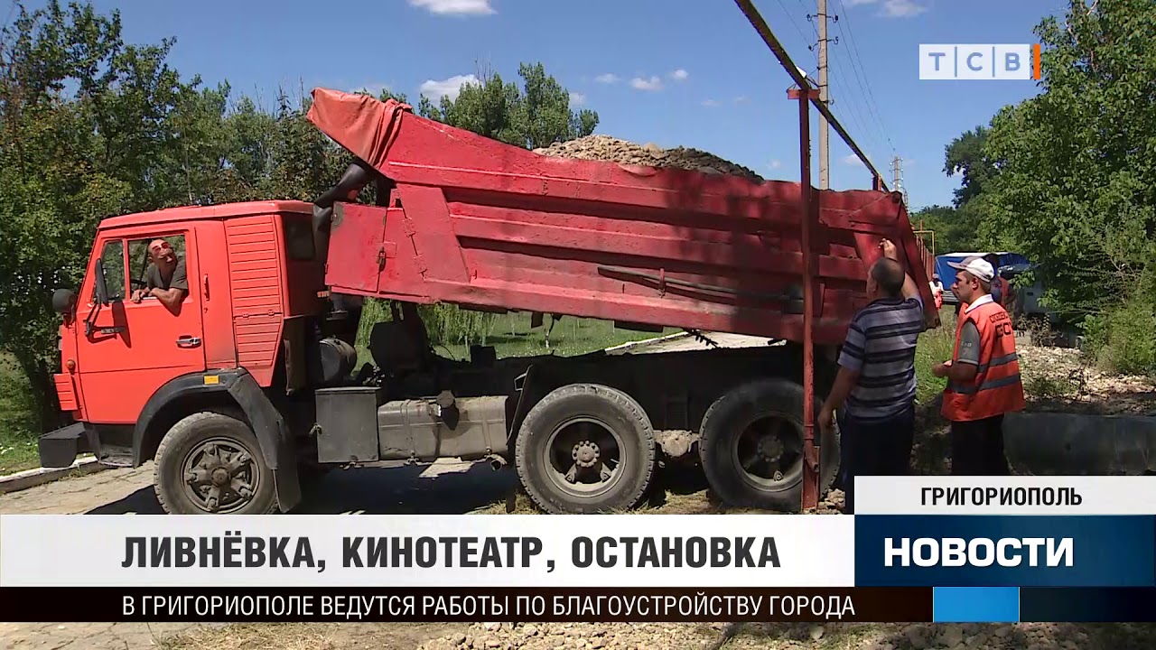 В Григориополе восстанавливают кинотеатр