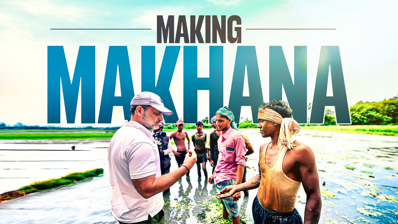 Makhana: Superfood के पीछे का संघर्ष | Rahul Gandhi | Voter Adhikar Yatra, Bihar
