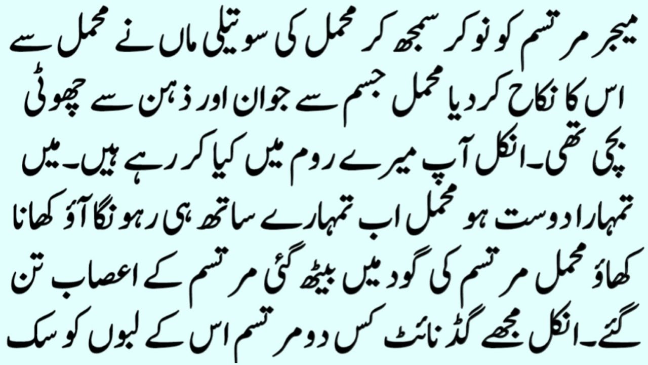 ROMENTIC NOVEL