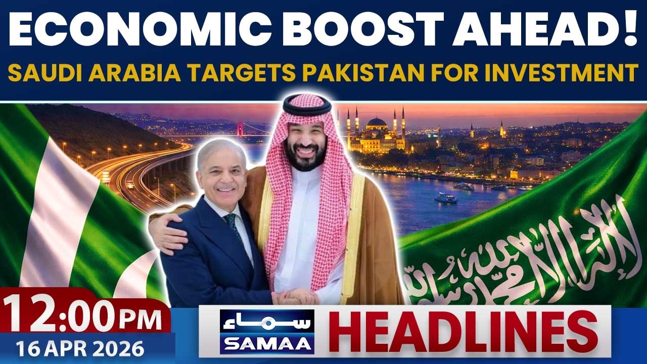 Economic Boost Ahead! | Saudi Arabia Targets Pakistan for Investment | 12PM News Headlines