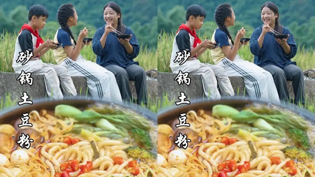幸福有很多种，一句妈妈我饿了，就能吃到妈妈做的土豆粉算一种。 #新农人计划2025 #妈妈的味道#土豆粉
