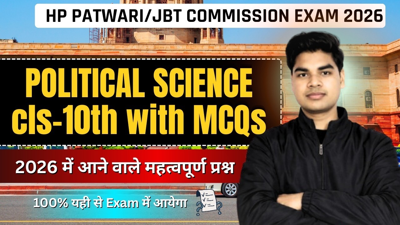 Hp patwari & jbt commission polity,hprca latest syllabus,polity with mcq