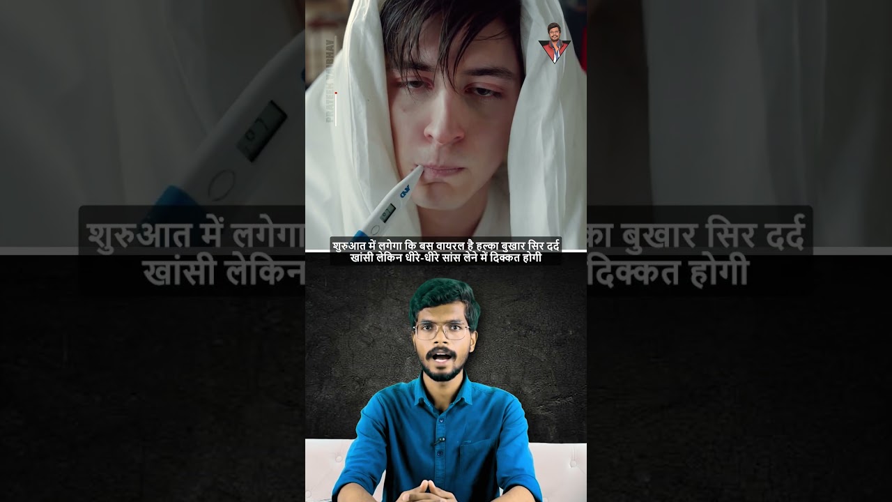 NIPAH VIRUS की वजह से फिर से लगेगा LOCKDOWN😱 #nipahvirus #lockdown #youtubeshorts