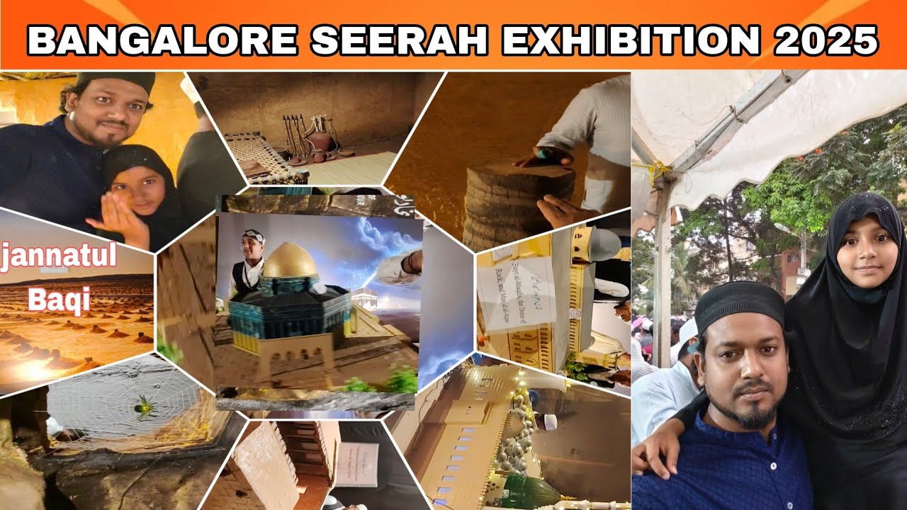 Neelasandra Bangalore Seerah Exhibition 2025 | Life of Prophet Muhammad  ﷺ | Kohinoor Badshah 