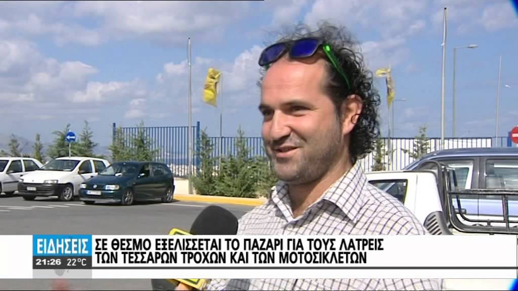 ΓΙΑ ΕΚΤΗ ΣΥΝΕΧΗ ΕΒΔΟΜΑΔΑ ΤΟ ΠΑΖΑΡΙ ΤΟΥ ΑΥΤΟΚΙΝΗΤΟΥ