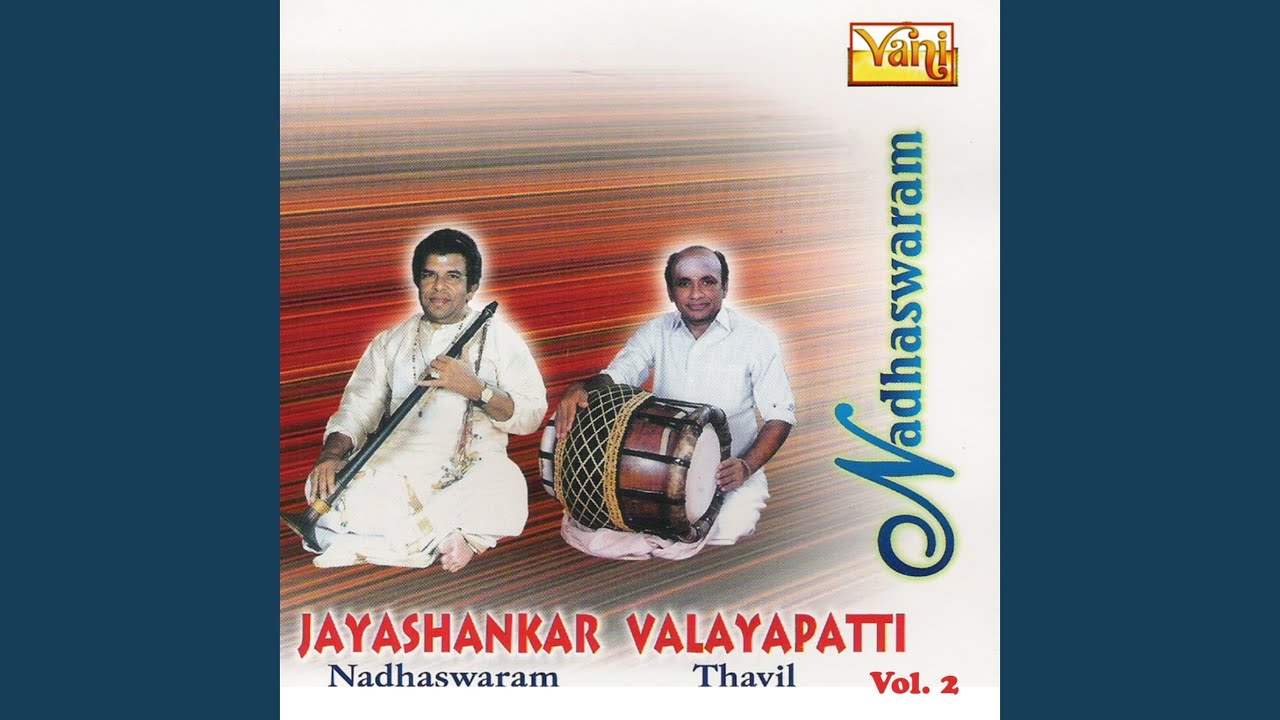 Thani Avarthanam