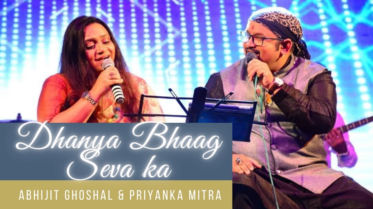 Dhanya Bhaag Seva ka | Abhijit Ghoshal | Priyanka Mitra