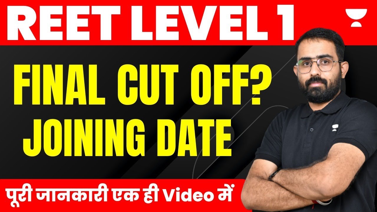 REET Level 1 | Joining Date | Final Cut Off ? Complete Information
