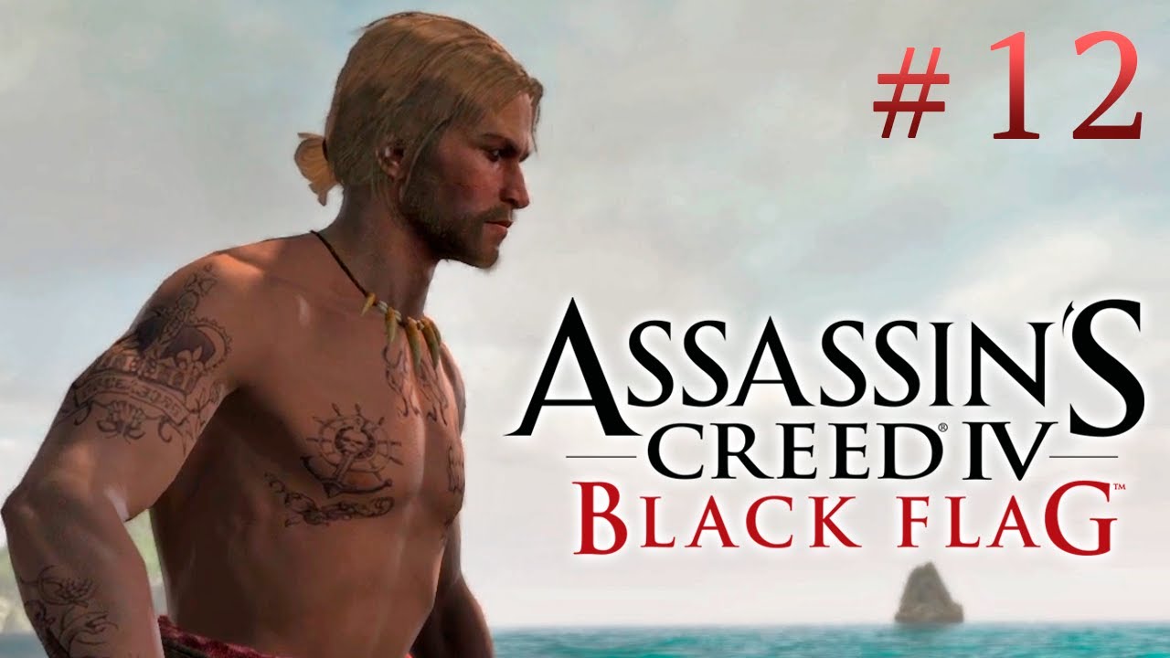 Assassin's Creed IV: Black Flag (Серия №12) - Морской волк