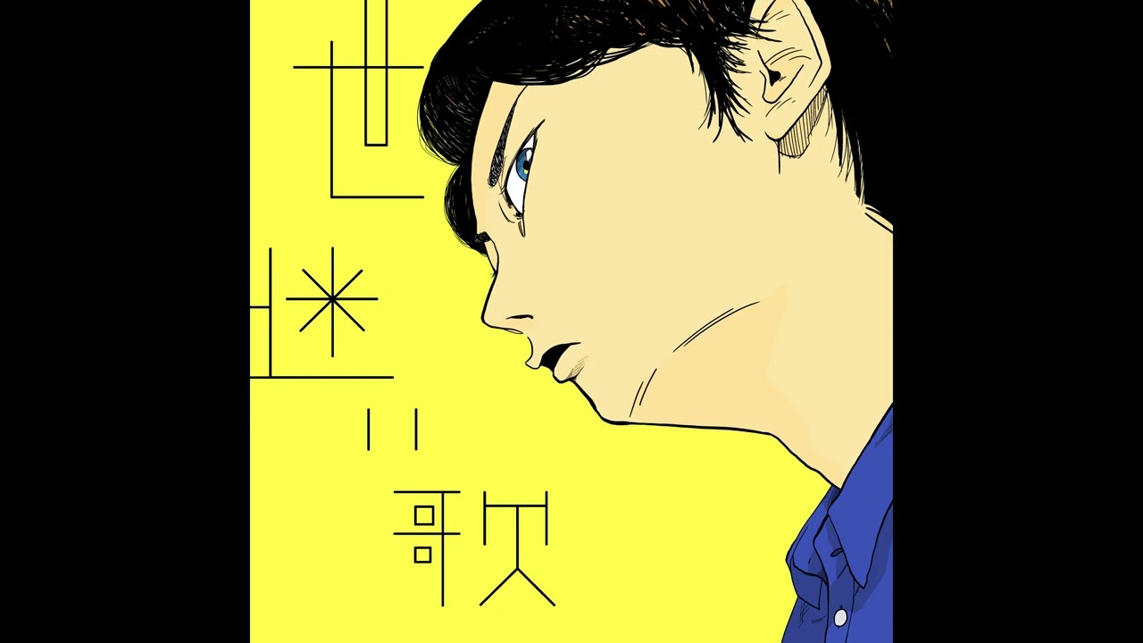 from the bed room - 世迷い歌