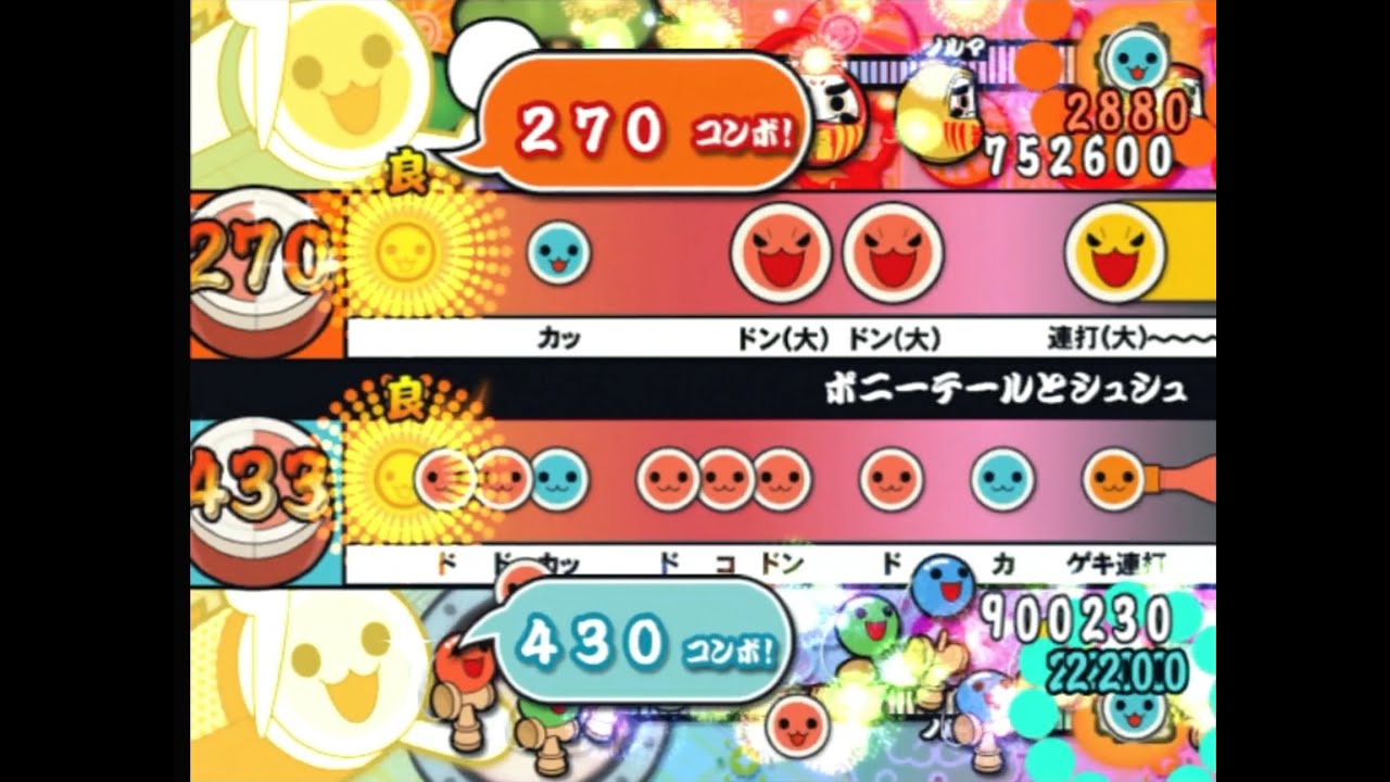 【太鼓の達人14】 ポニーテールとシュシュ  (むずかしい＆おに)  全良
