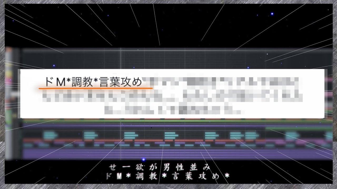 Twitterのスパム垢の文言でfripSideっぽい曲を作ったら神曲出来たので聴いて【デジタルJPOP】