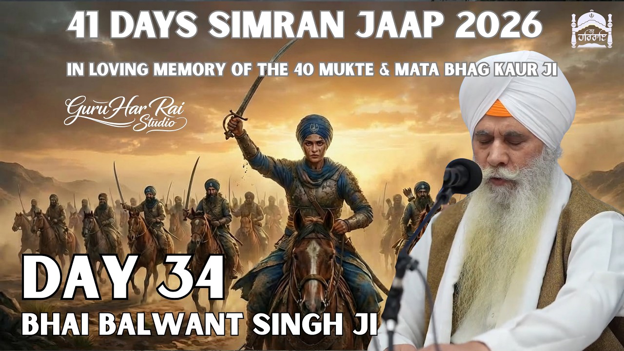 DAY 34 | 41 Days Simran Jaap 2026 |  Bhai Balwant Singh Ji | Guru Har Rai Studio