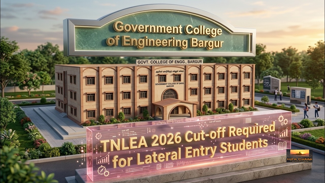 Government College of Engineering, Bargur || Проходные баллы для студентов при поступлении на сок...