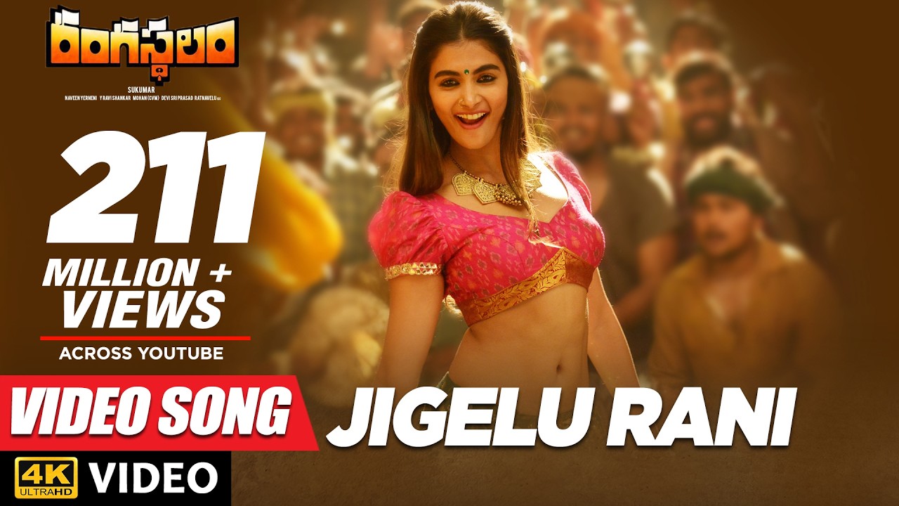 Rangasthalam Video Songs | Jigelu Rani Full Video Song | Ram Charan, Pooja Hegde