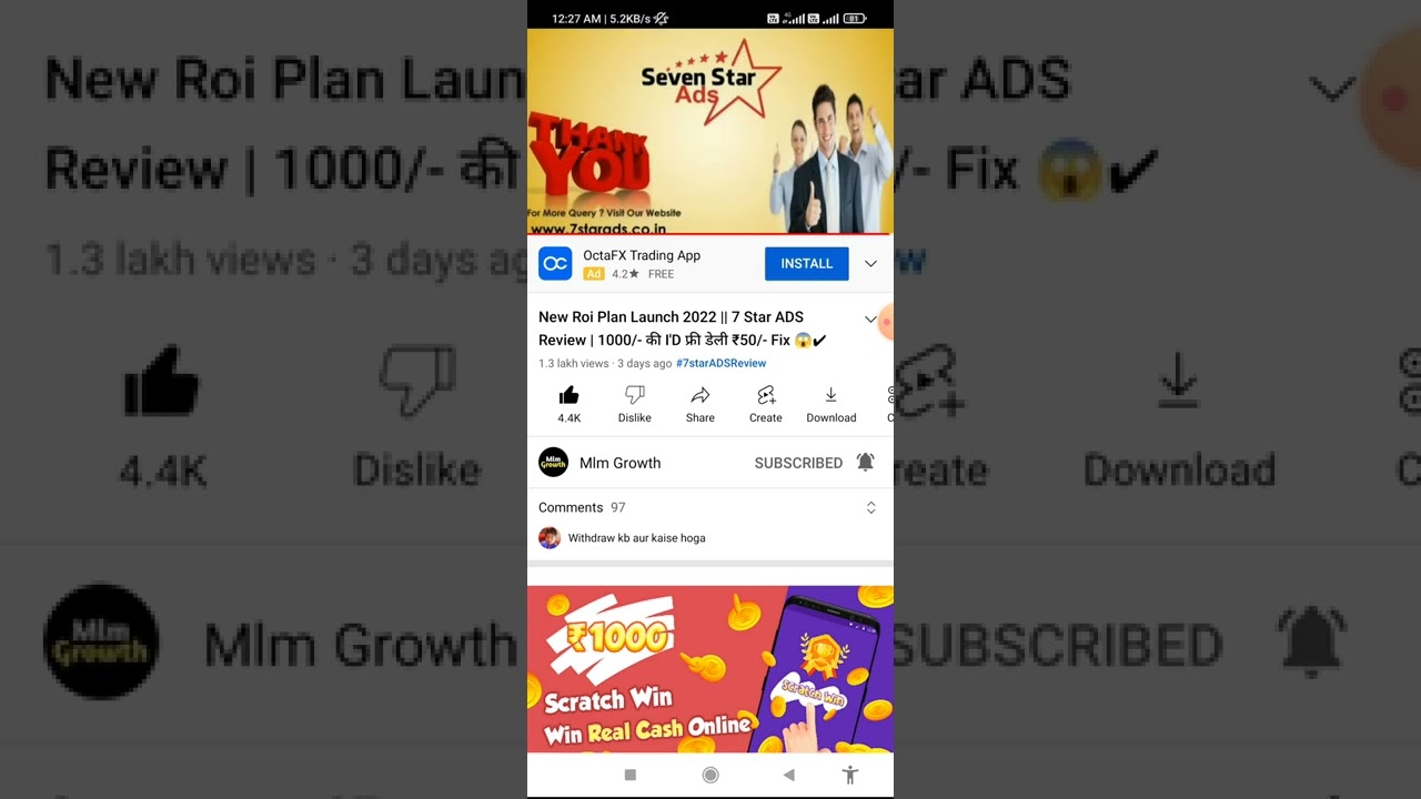 7 Star Ads में वीडियो टास्क कैसे कंप्लीट करें!!