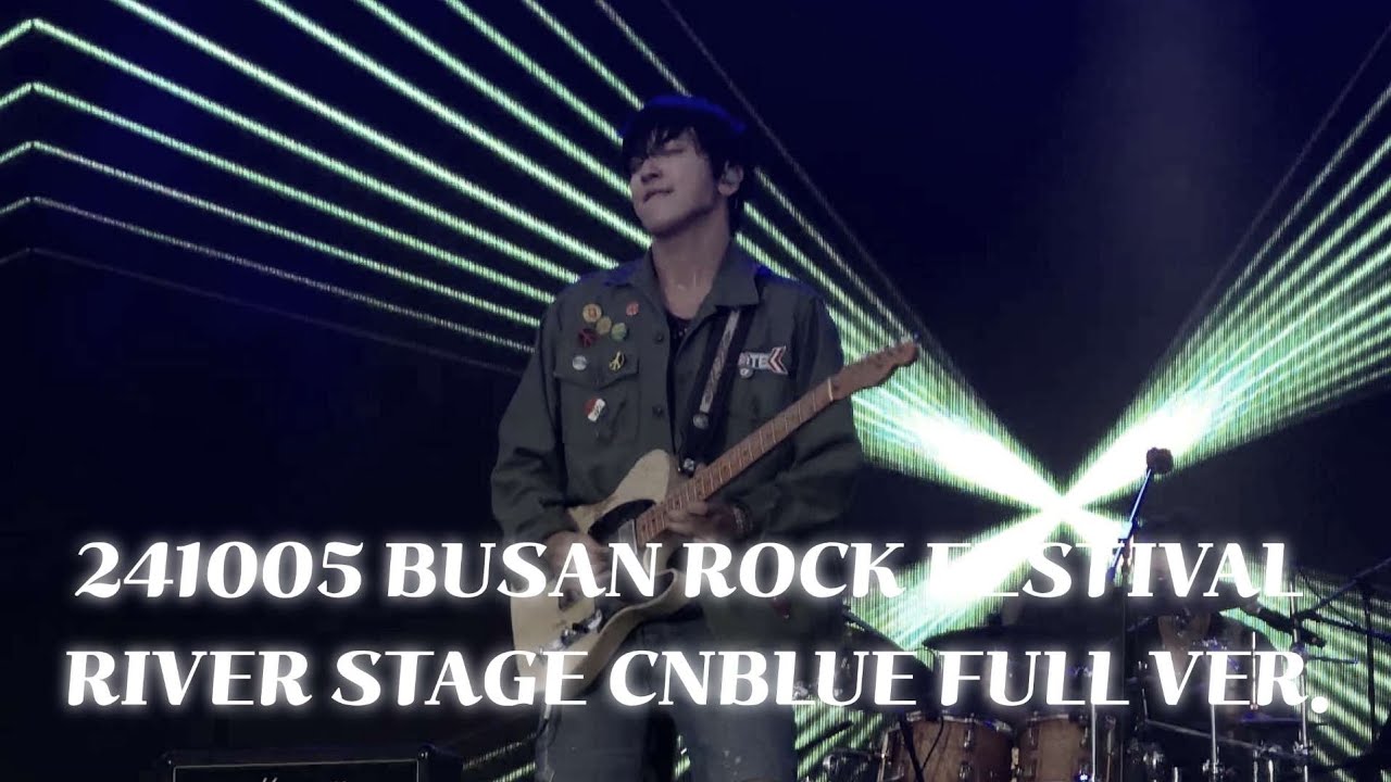 241005 부산 락페스티벌 리버스테이지 씨엔블루 Full ver. #정용화 #강민혁 #이정신 #씨엔블루 #cnblue #부락페