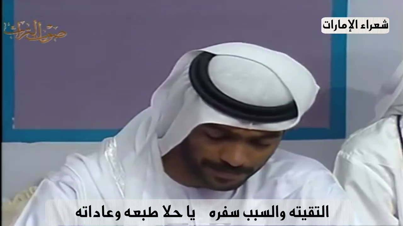 مشاكاة الشاعر جمعة بن نايم الكعبي للمرحوم الشاعر علي بن رحمه الشامسي